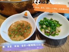 小料-彤德莱火锅(大学城店)