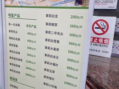 -张一元(总店)