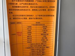 -神州租车(白云机场T1服务点)