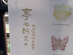 -豫园湖心亭茶楼