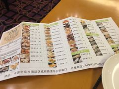菜单-文津国际酒店-大南门广式茶餐厅