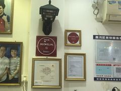 -竹园竹升面(西关总店)