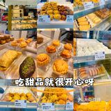 忍不住开始挑选,他们家的黄油年糕和蛋挞都是主打哦