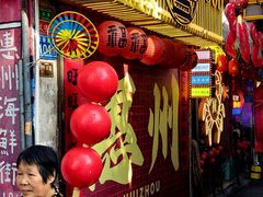 -桥东喜碧海鲜街(水东街店)