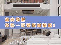 -研筑国际设计事务所(总店)