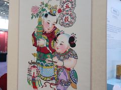 -中国农业博物馆
