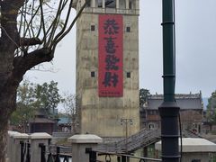 -赤坎·广东华侨国际旅游度假区