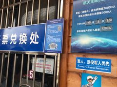 -梦东方未来世界航天主题乐园