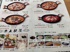 菜单-山城外·非遗酸菜鱼(蜀都万达店)