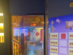 -梵猫·新养生(加州广场店)