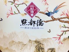 -点都德(大茶楼店)