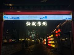 -回龙窝历史文化街区