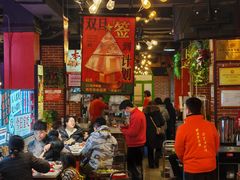 -钢管厂五区小郡肝火锅串串香(总店)