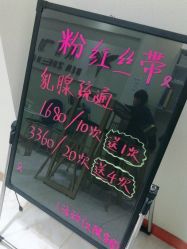 -本真坊美容美体沙龙