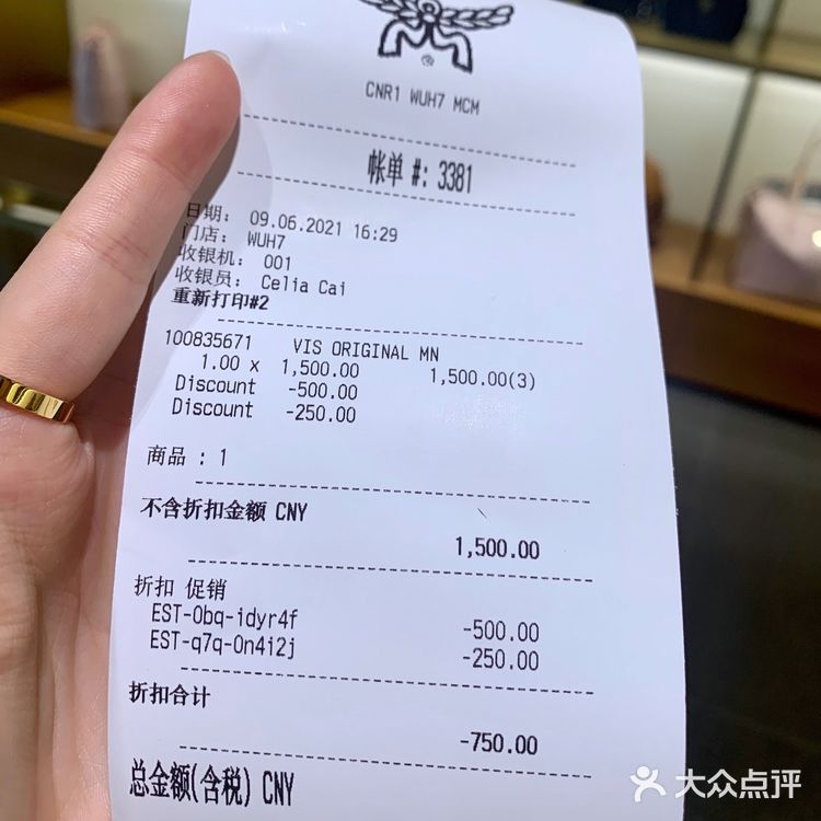 机场探店| 武汉机场专柜中秋4倍积分兑换