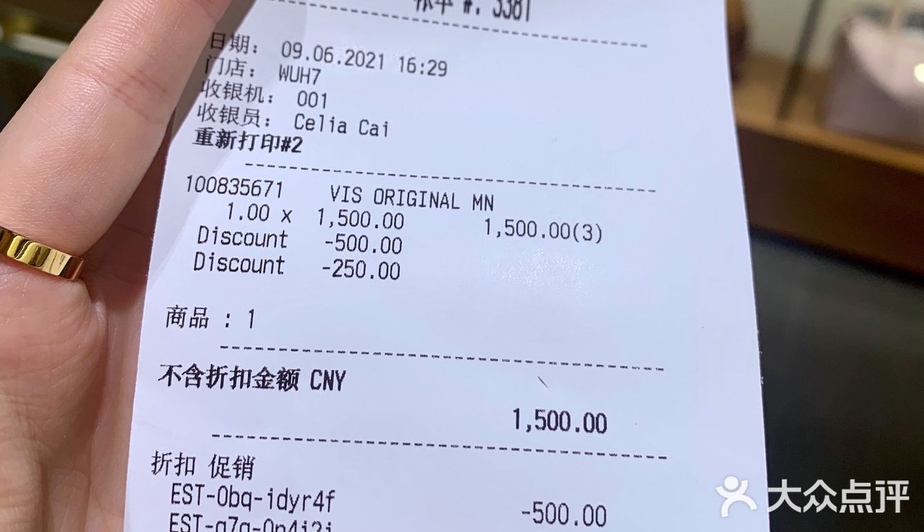 机场探店| 武汉机场专柜中秋4倍积分兑换