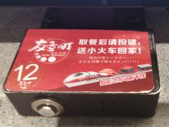 -友壹町寿司(嘉洲广场店)