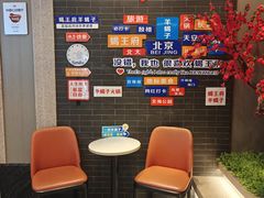 -蝎王府羊蝎子(虎坊桥总店)