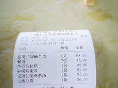 -新地休闲农场