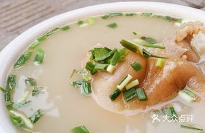 Signature Pea and Pig Trotter Soup