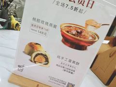 -慈宁宫鲜炖燕窝(文一物美店)