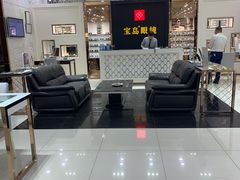-宝岛眼镜·星创视光中心·林德伯格·奢品集合(北京世纪金源店)