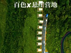 -百色大石围天坑群