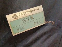 -比尔森韩式烤肉自助(国商店)