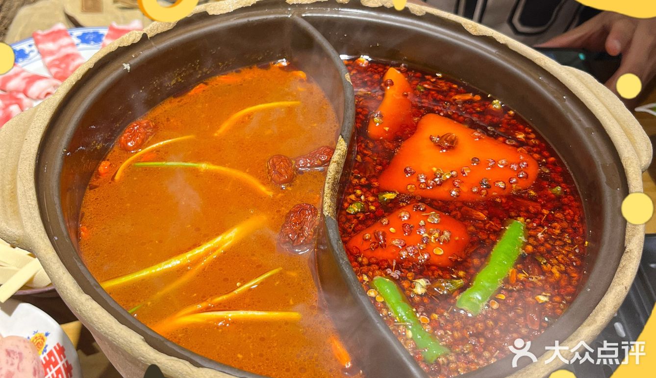 在火锅店被一碗青团豆花征服了。