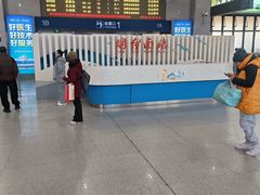 -烟台南站