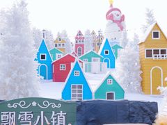 -盈香心动乐园