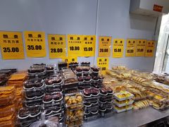 -幸福蛋糕坊(金顶街店)