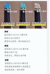 -JY·VALMONT法儿曼官方面护·海菲秀黑钻体验中心