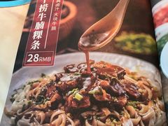 -为什么牛潮汕牛肉火锅(中信广场店)