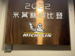 -恩宁刘福记(东华东路店)