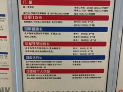-冠军冰场CHAMPION RINK(凯德广场店)