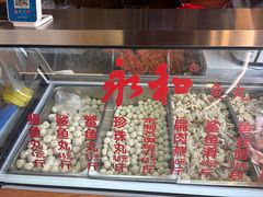 -永和鱼丸(南后街店)
