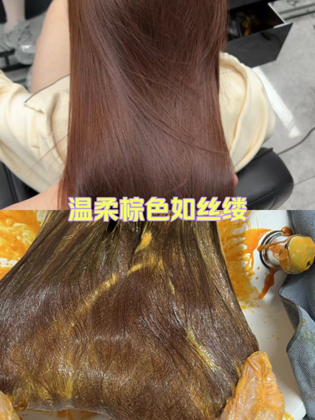 玫瑰棕,秋日里的温柔