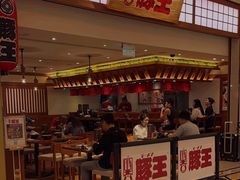 -豚王拉面(澳门银河店)