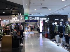 -王府井百货(总府店)