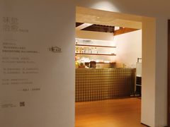 -自如ZSPACE四合院艺术餐厅