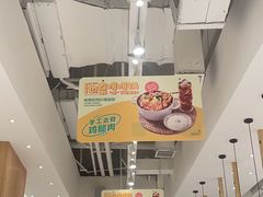 -池奈·咖喱蛋包饭(熙地港店)