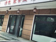 -北京来对了酒家(体育场小区店)