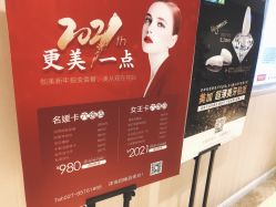 点击看大图 -伽美医疗美容医院·高端抗衰中心