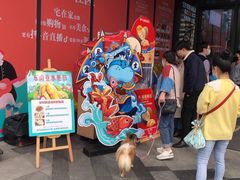 -盒马鲜生(189购物中心店)