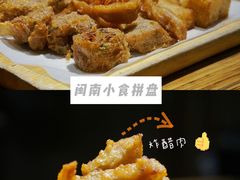闽南小吃拼盘-临家闽南菜(宝洲路店)