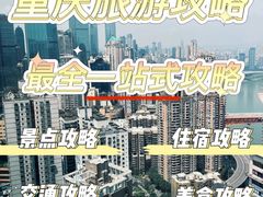 -人民解放纪念碑