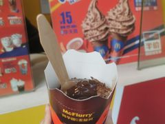 阿华田酷脆麦旋风-麦当劳(新洲南路店)