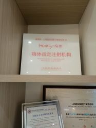 -铂诗玥医美