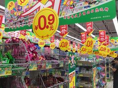 -大润发(王庄店)